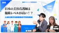 next-article-image