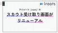 next-article-image