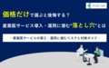 next-article-image