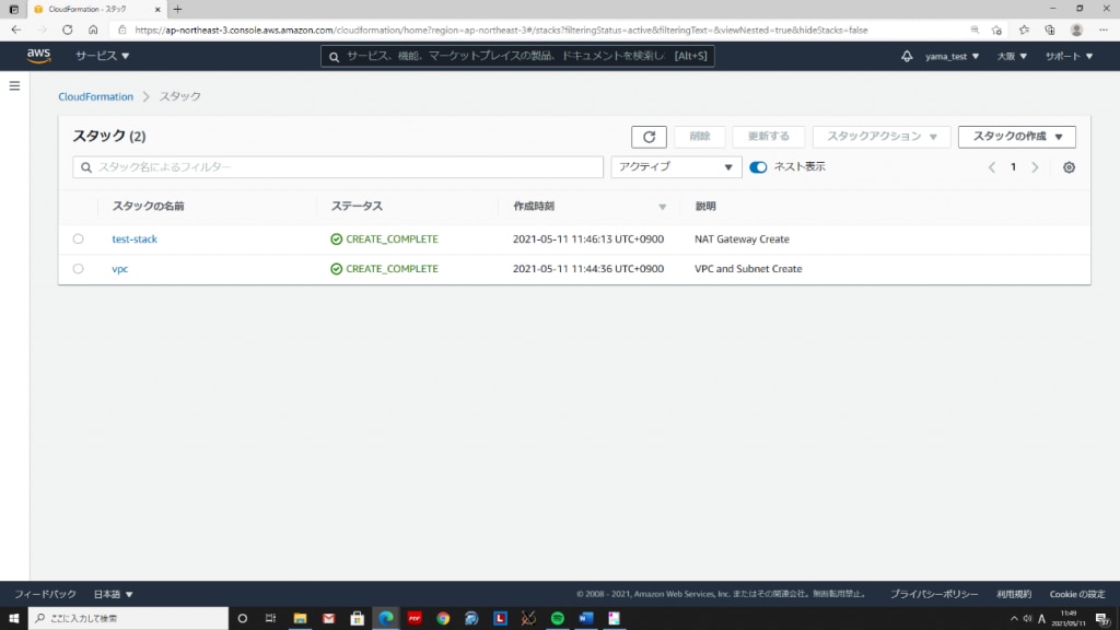 クラウド破産,クラウド,パブリッククラウド,課金,課金トラブル,AWS,Azure,GCP