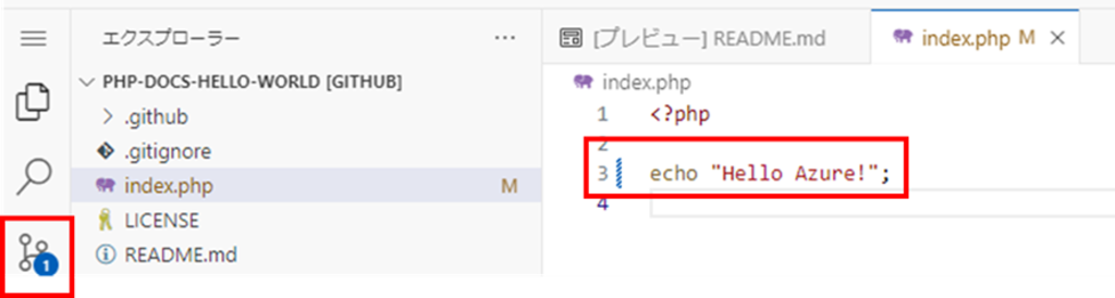 Visual Studioコードの画面