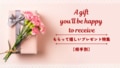 next-article-image