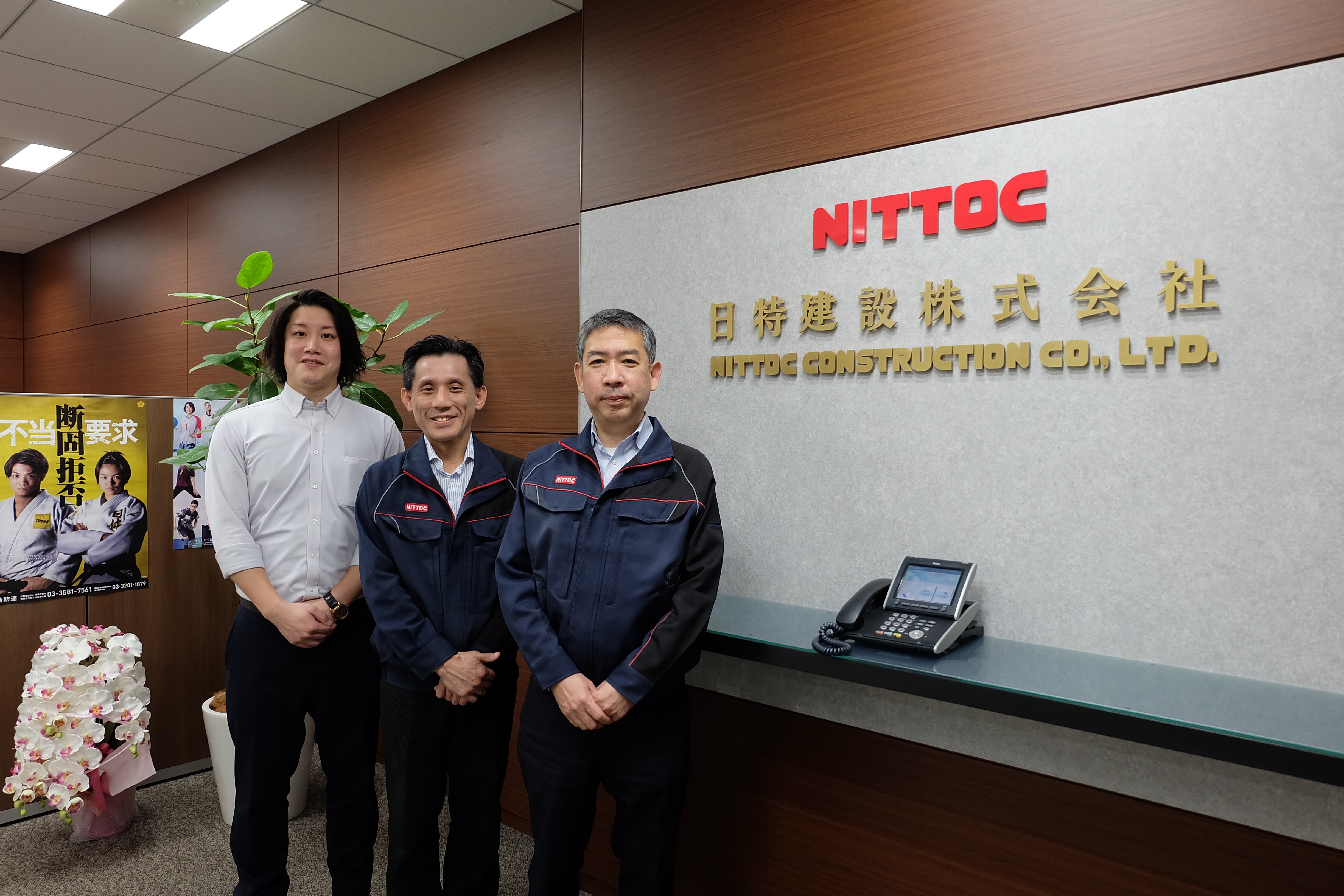 日特建設株式会社様