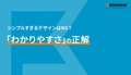 next-article-image