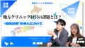 prev-article-image