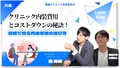 next-article-image