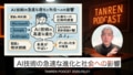 next-article-image
