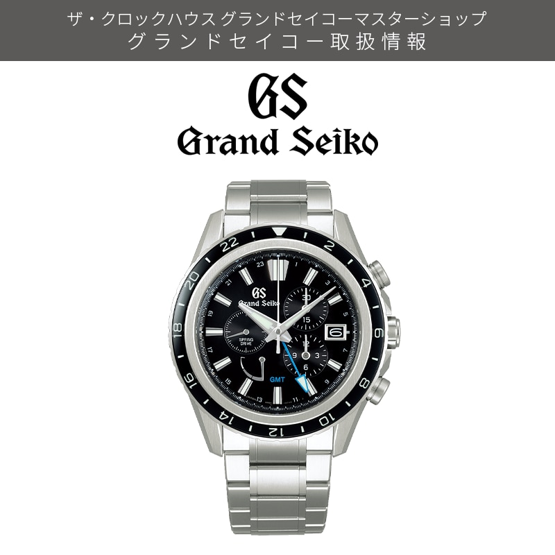 GrandSeiko SBGC251