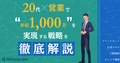 next-article-image