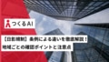 next-article-image