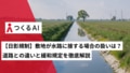next-article-image