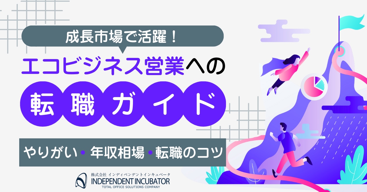 catch-img