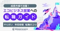prev-article-image