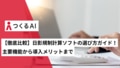 next-article-image