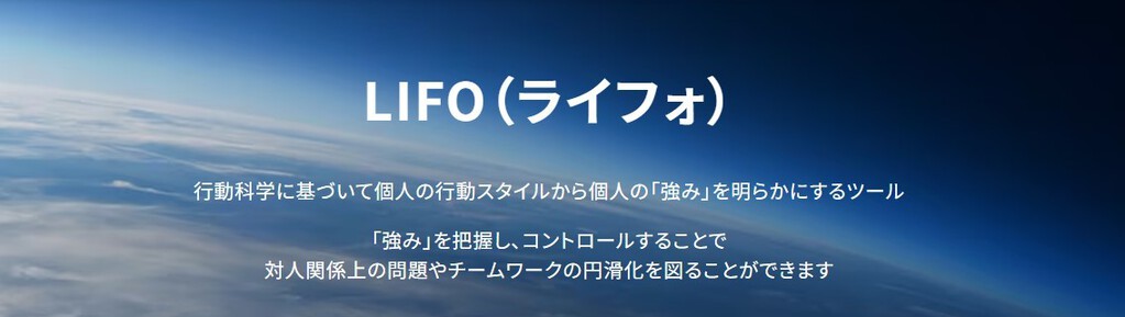     LIFO