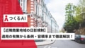 next-article-image