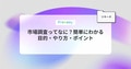 next-article-image