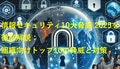 prev-article-image