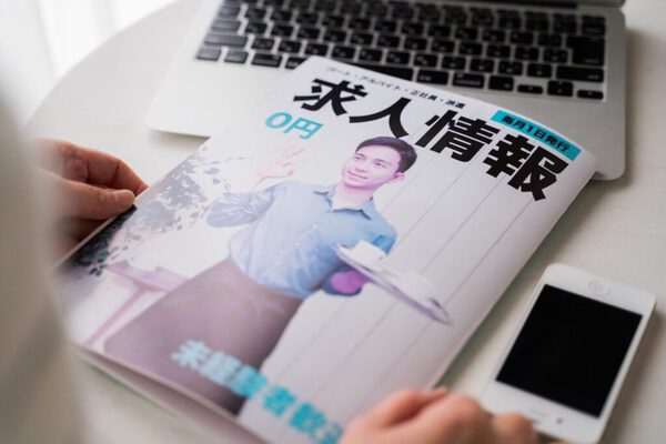 求人作成のコツを知ることで多くの求職者にアプローチできる