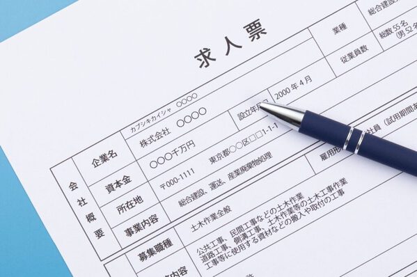 アルバイトの採用では注意すべき点がいくつかある