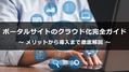 prev-article-image