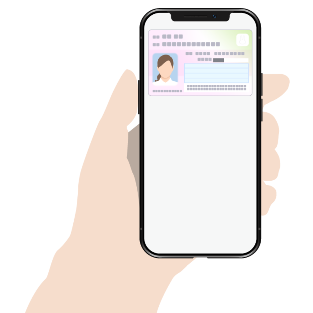 マイナ保険証を表示したスマートフォン画像