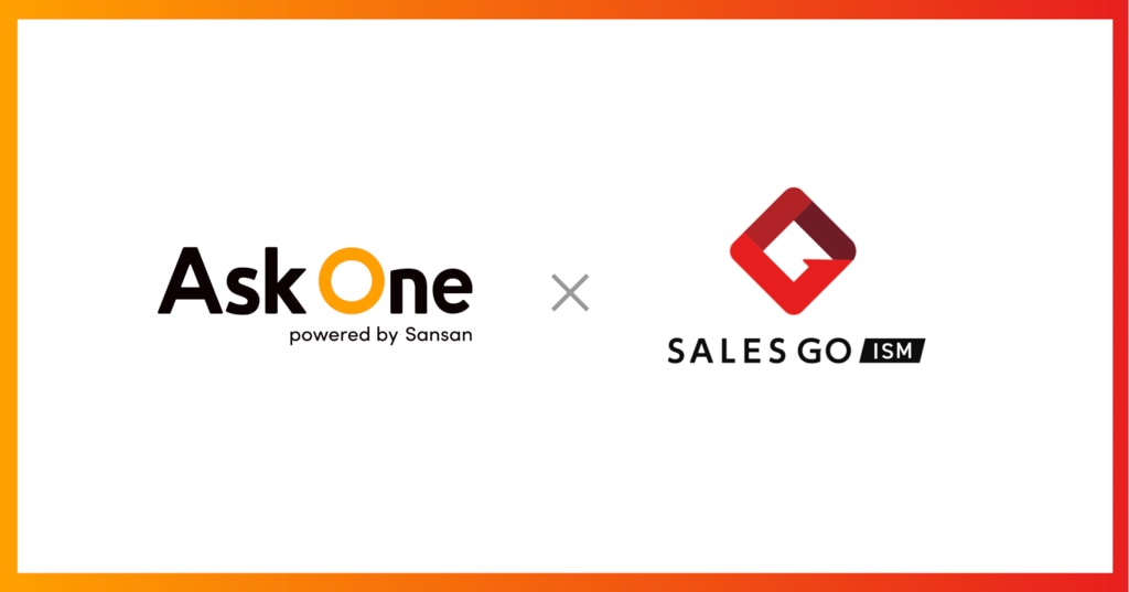 AskOne×SALES GO ISM