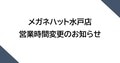next-article-image