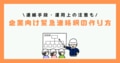 next-article-image