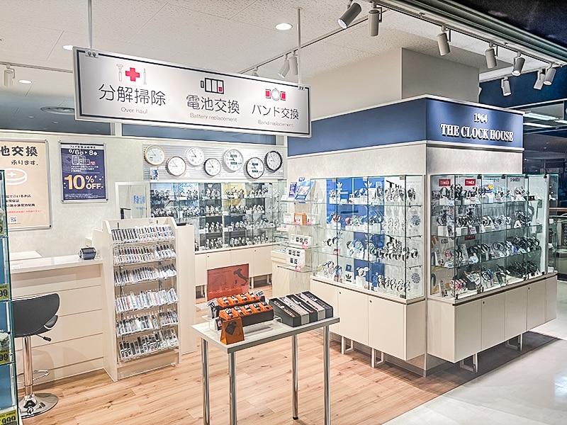 ザ・クロックハウス鎌取店 鎌ジャス