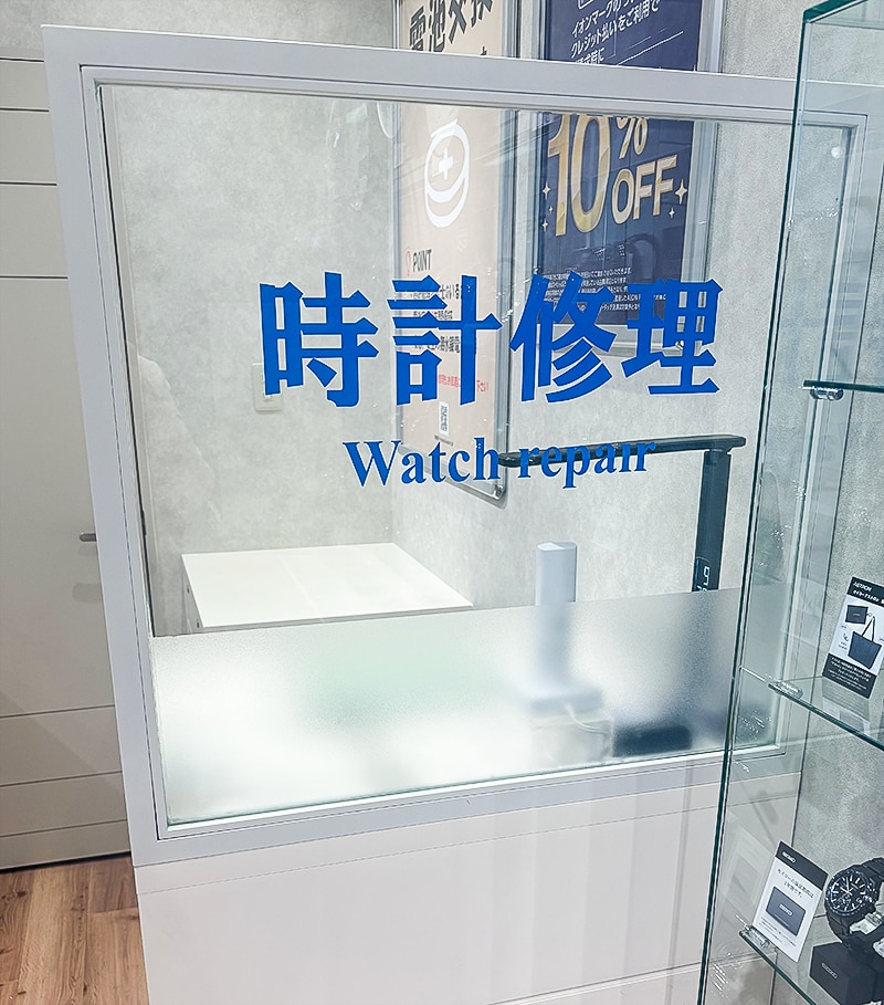 ザ・クロックハウス鎌取店 鎌ジャス