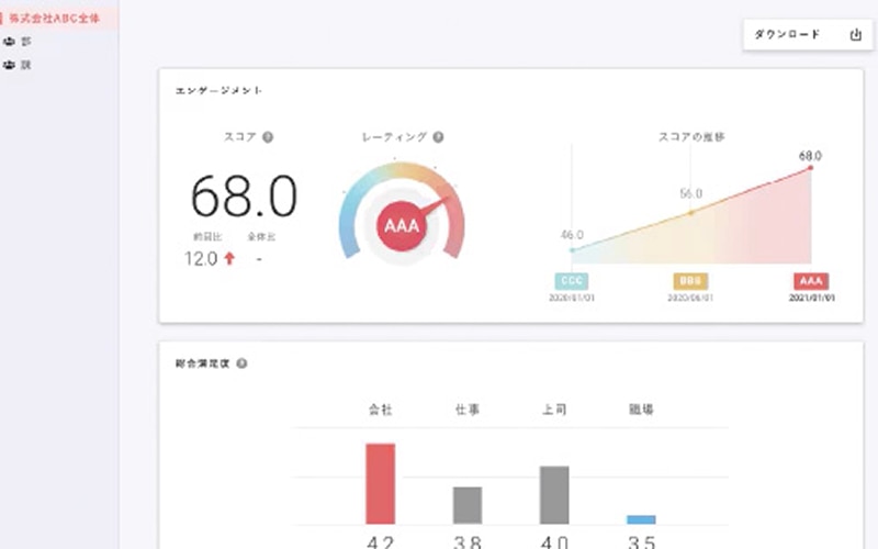 survey_03