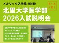 prev-article-image