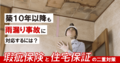 next-article-image