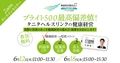 prev-article-image