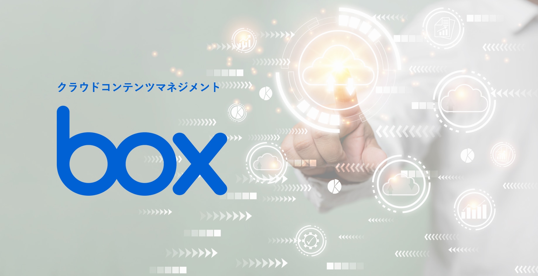 本人確認業務サポートシステム PASiD scanⅡ TOPPANイクイップメント