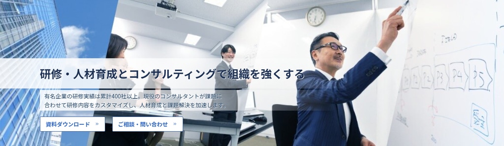 【管理職】株式会社シナプス｜新たな取り組みにチャレンジする風土を作りたい企業