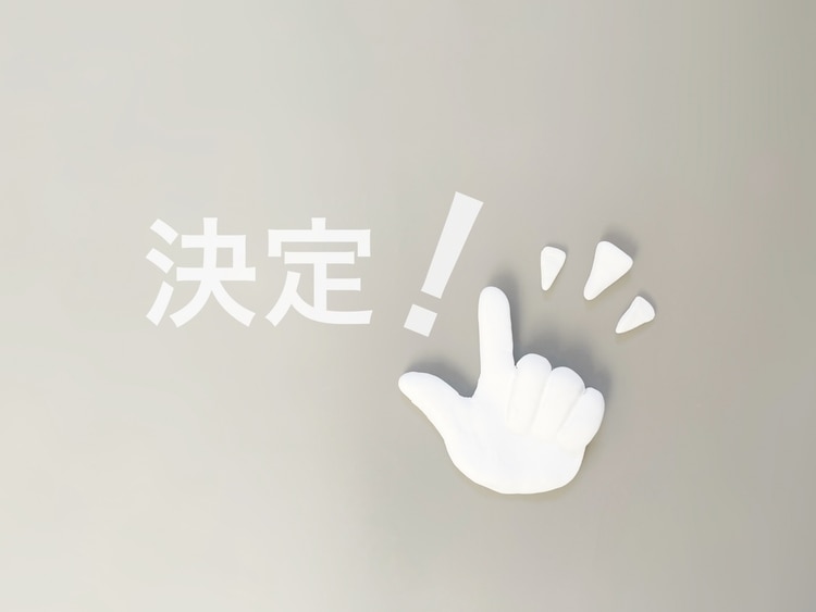 株主総会の成立要件
