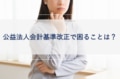 next-article-image