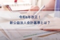 prev-article-image