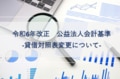 next-article-image