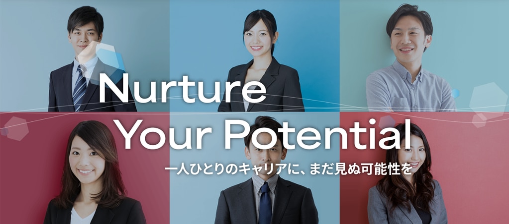 【全階層】株式会社ジェイック｜部下との円滑な信頼関係構築を重視する企業