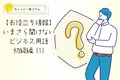 next-article-image