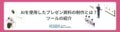 next-article-image