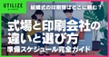 prev-article-image