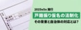 next-article-image