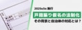 next-article-image