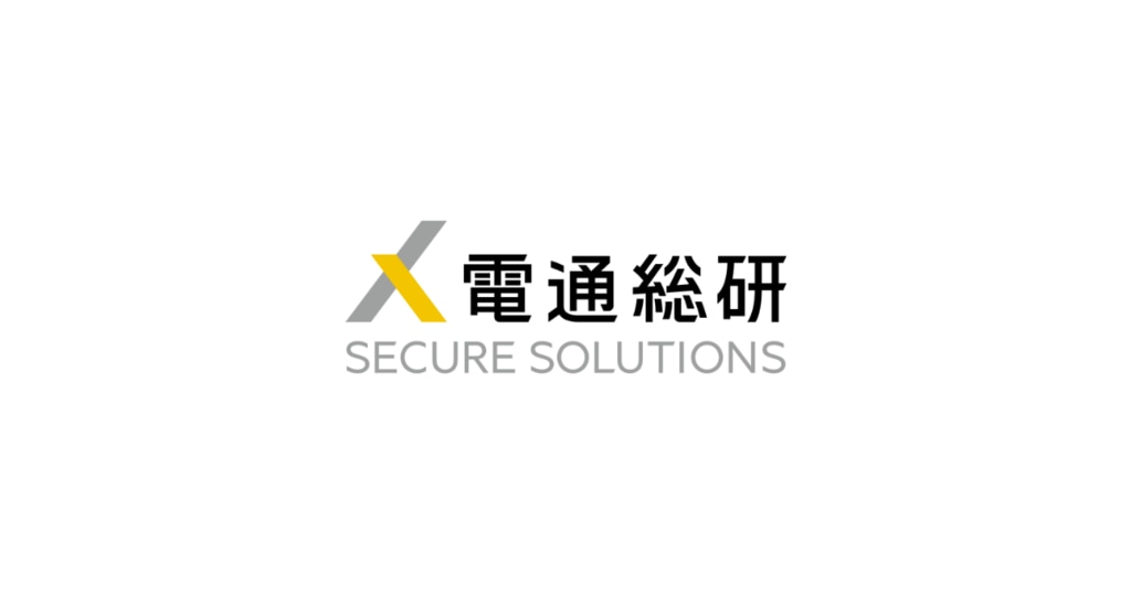 製品・サービス｜株式会社電通総研セキュアソリューション