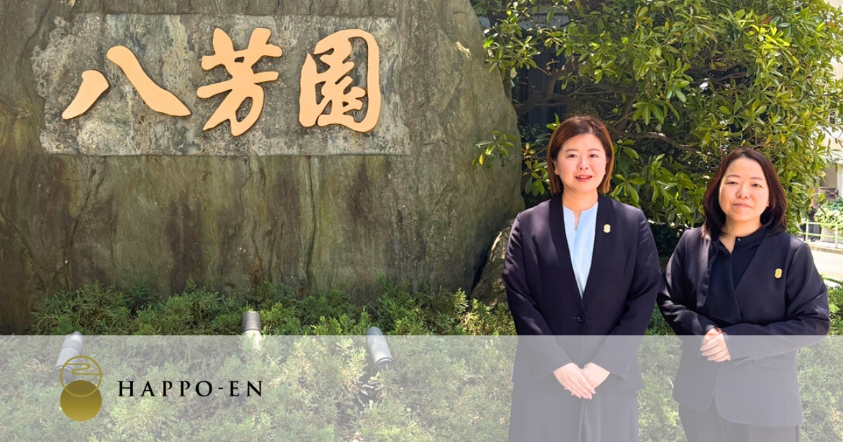 株式会社八芳園様OGP