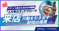 prev-article-image